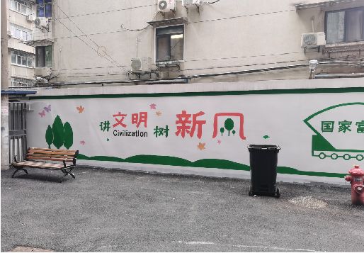 城固社区墙绘